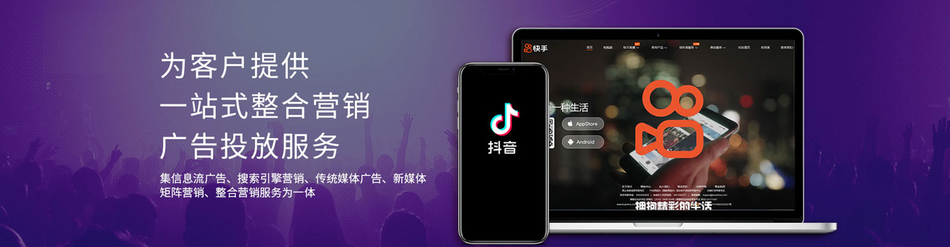 霍城小红书信息流