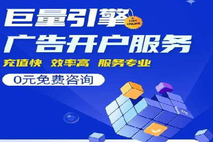 百度推广在体育行业中的营销策略与效果