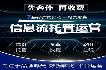 信息流广告运营公司案例集锦：品牌崛起之路